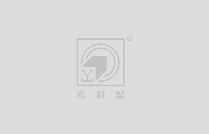 【喜讯】永利坚铝业上榜2022年广东省制造业500强榜单